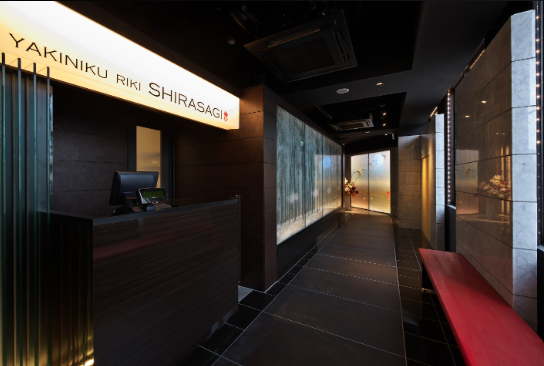 Yakiniku Riki Shirasagi